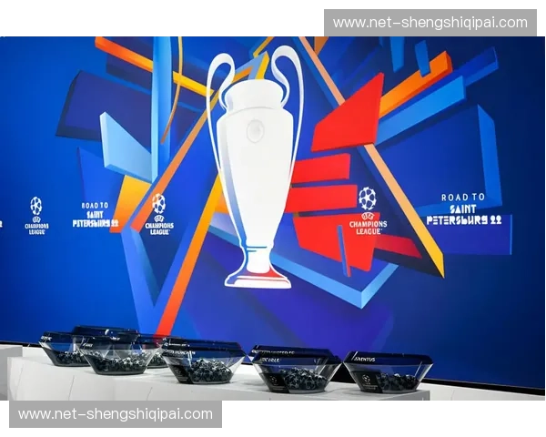 欧冠2023分组：群雄逐鹿，经典与黑马共舞