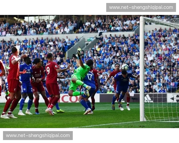 红军铁蹄与蓝鸟之志：安菲尔德星空下的纯粹博弈——利物浦vs卡迪夫城全纪实